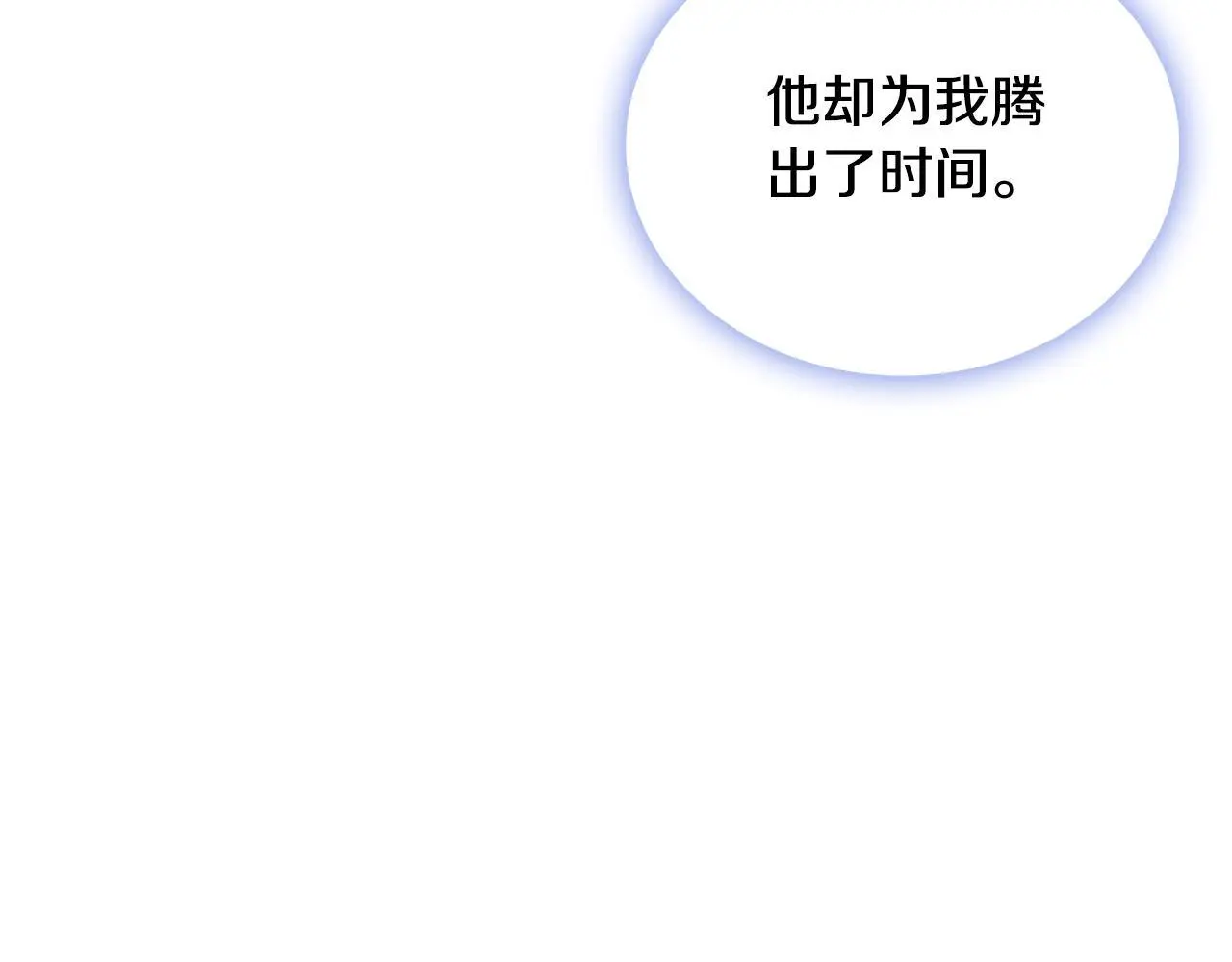第65话 不要逃走138