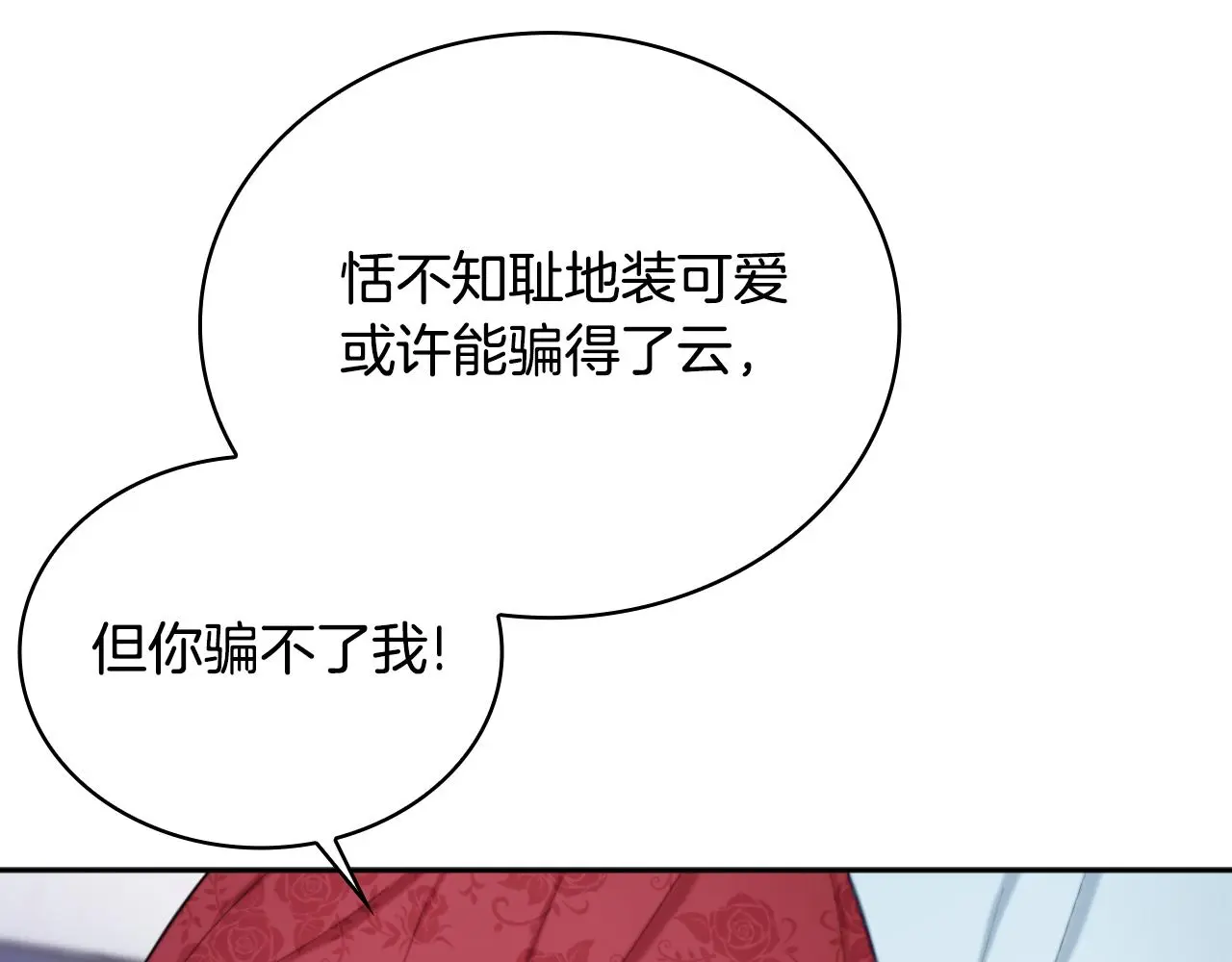 第56话 好重的杀气132