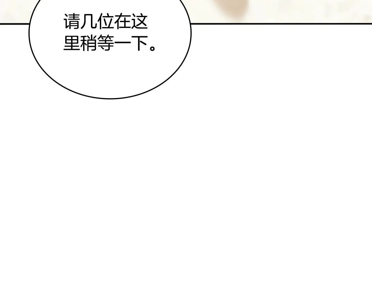 第51话 你要结婚吗132