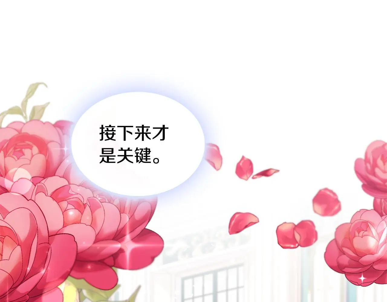 第35话 熊熊救公爵82