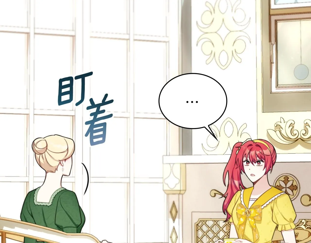 第51话 你要结婚吗80