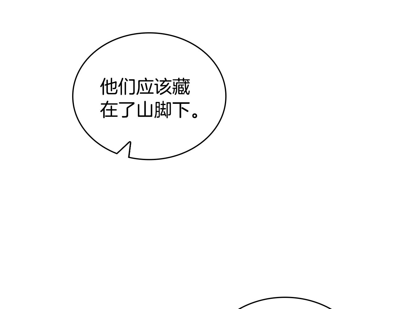 第30话 附身解除66