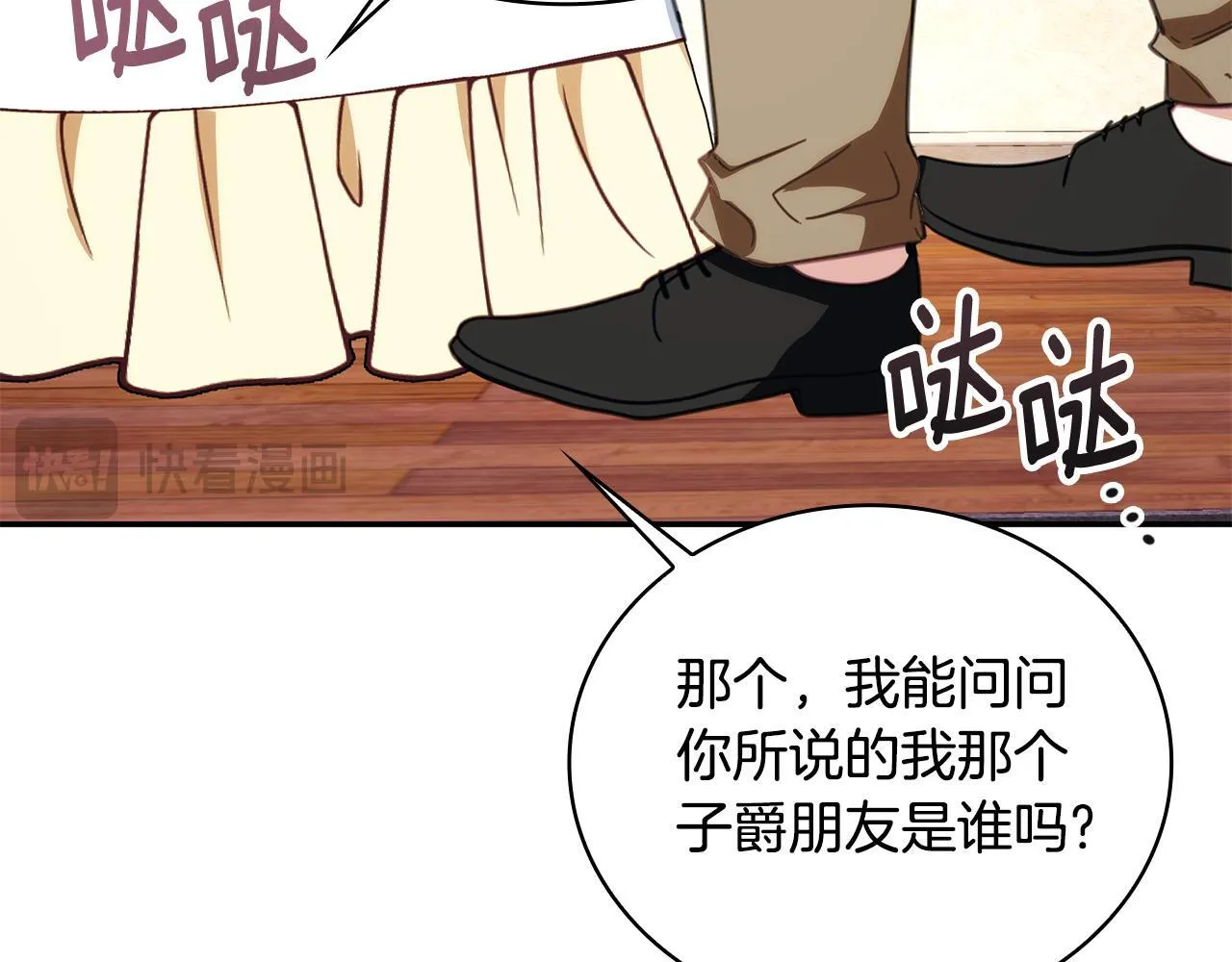 第78话 解开心结177