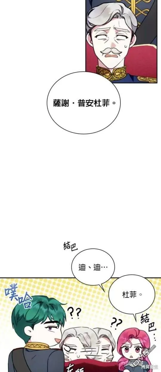 第87话11