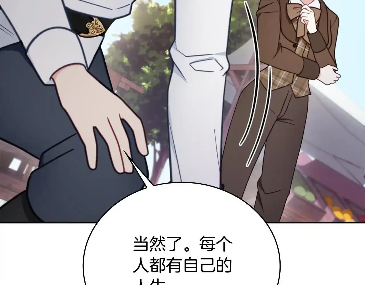 第68话 路遇小偷86