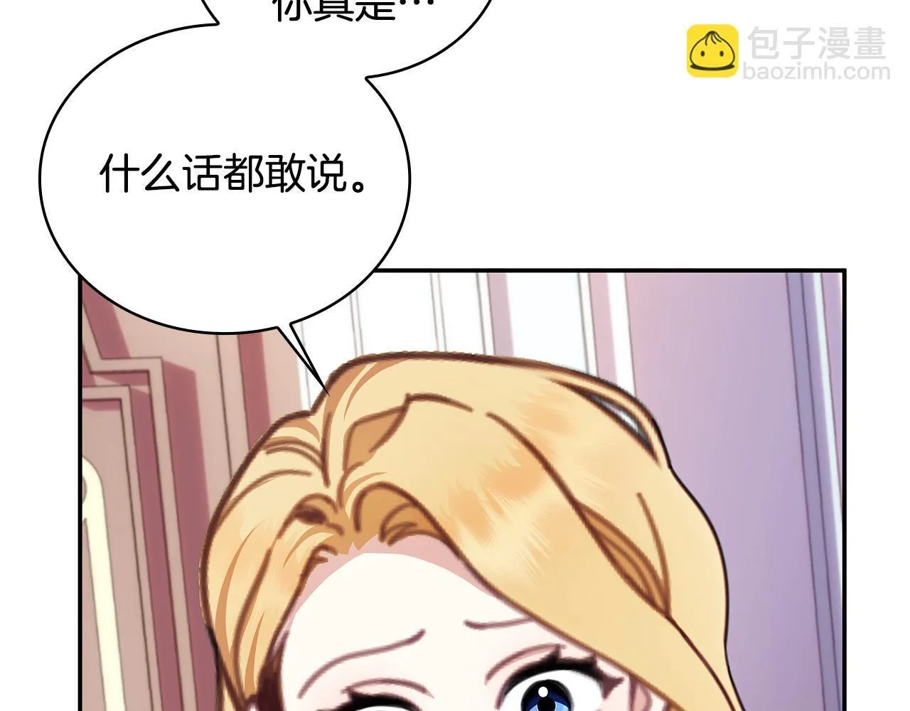 第77话 把身体借给我121