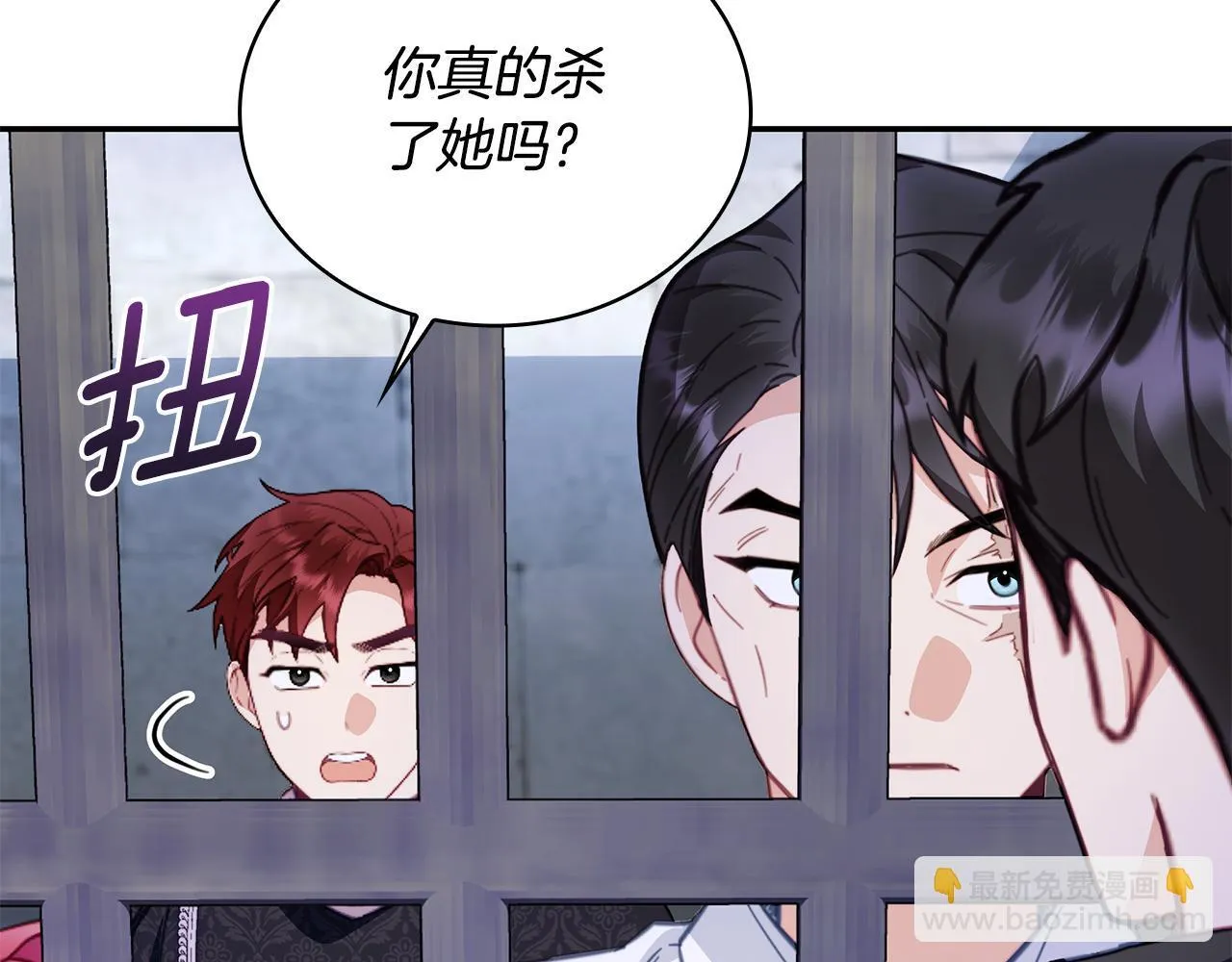 第80话 密道119