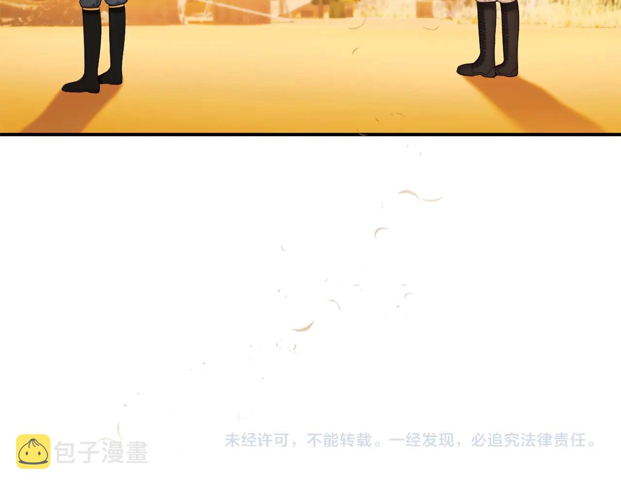 第31话 我来救你140
