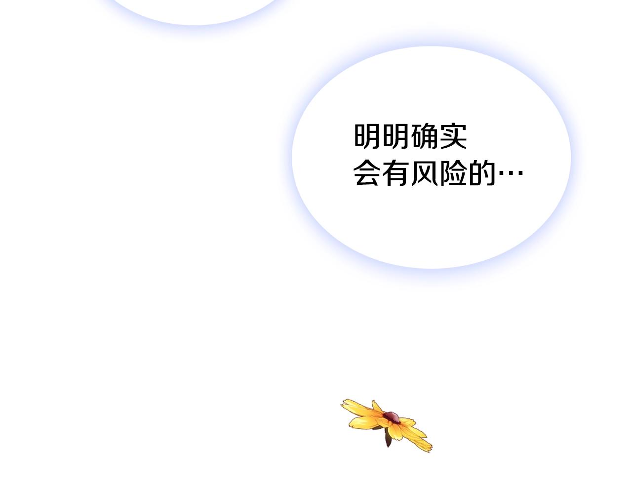 第28话 原来她就是熊娃娃124