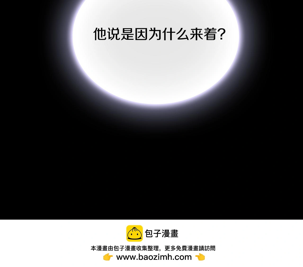 第62话 爸爸在哭197