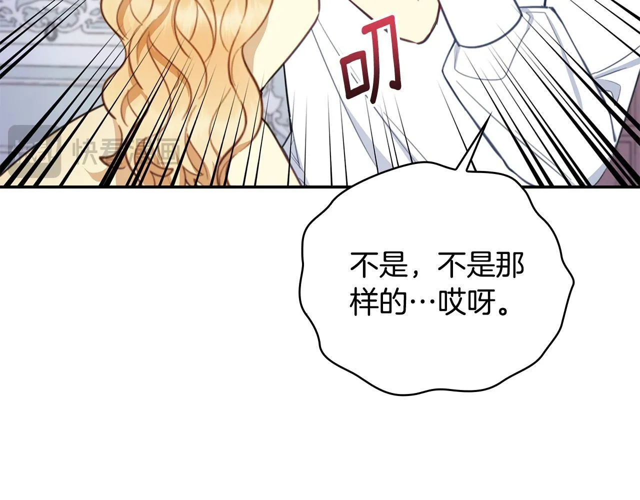 第76话 被袭击162