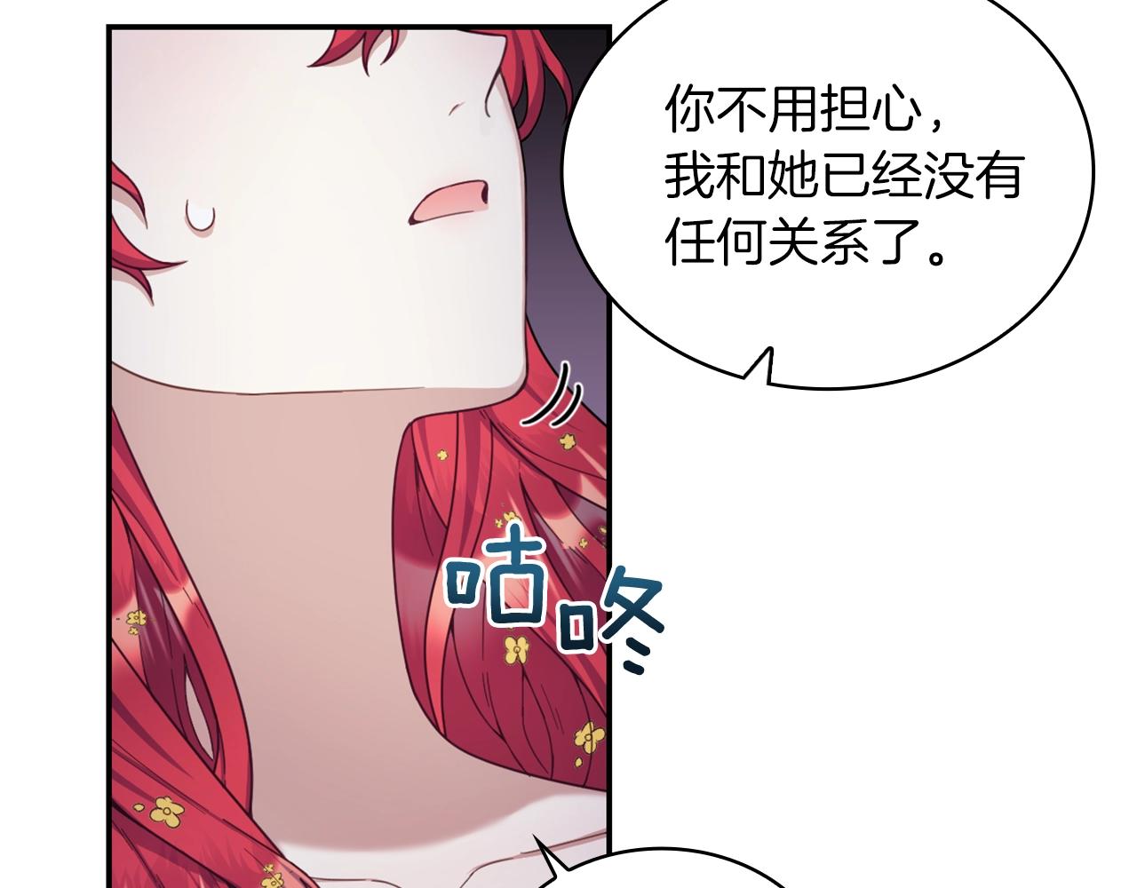 第20话 无礼男人70
