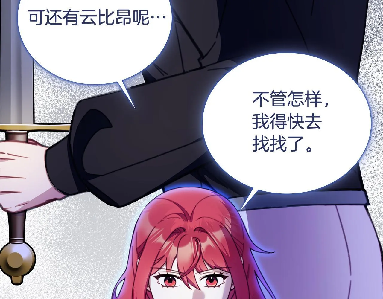 第80话 密道60