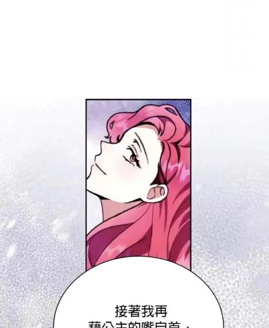 第84话12