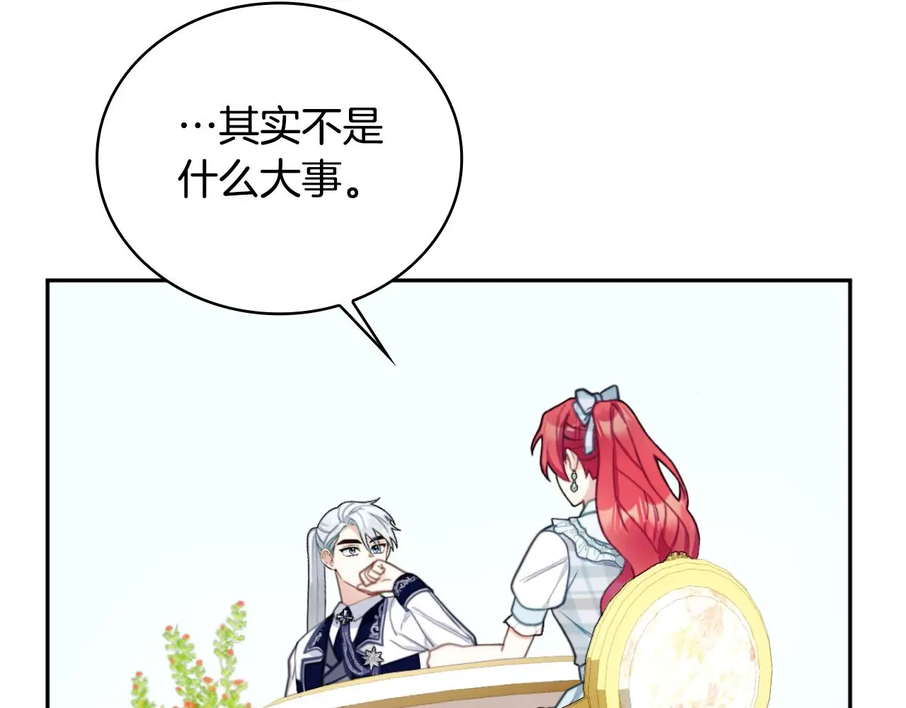第59话 生母130