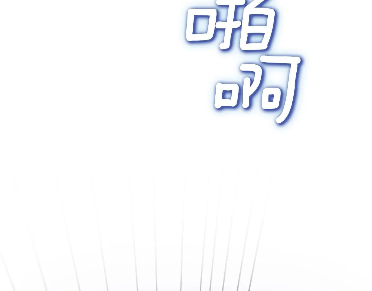 第42话 自由恋爱67