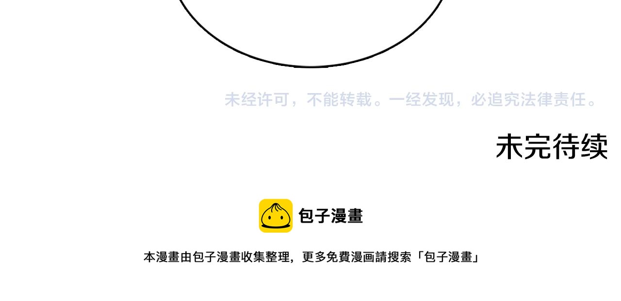 第37话 她哭了？171