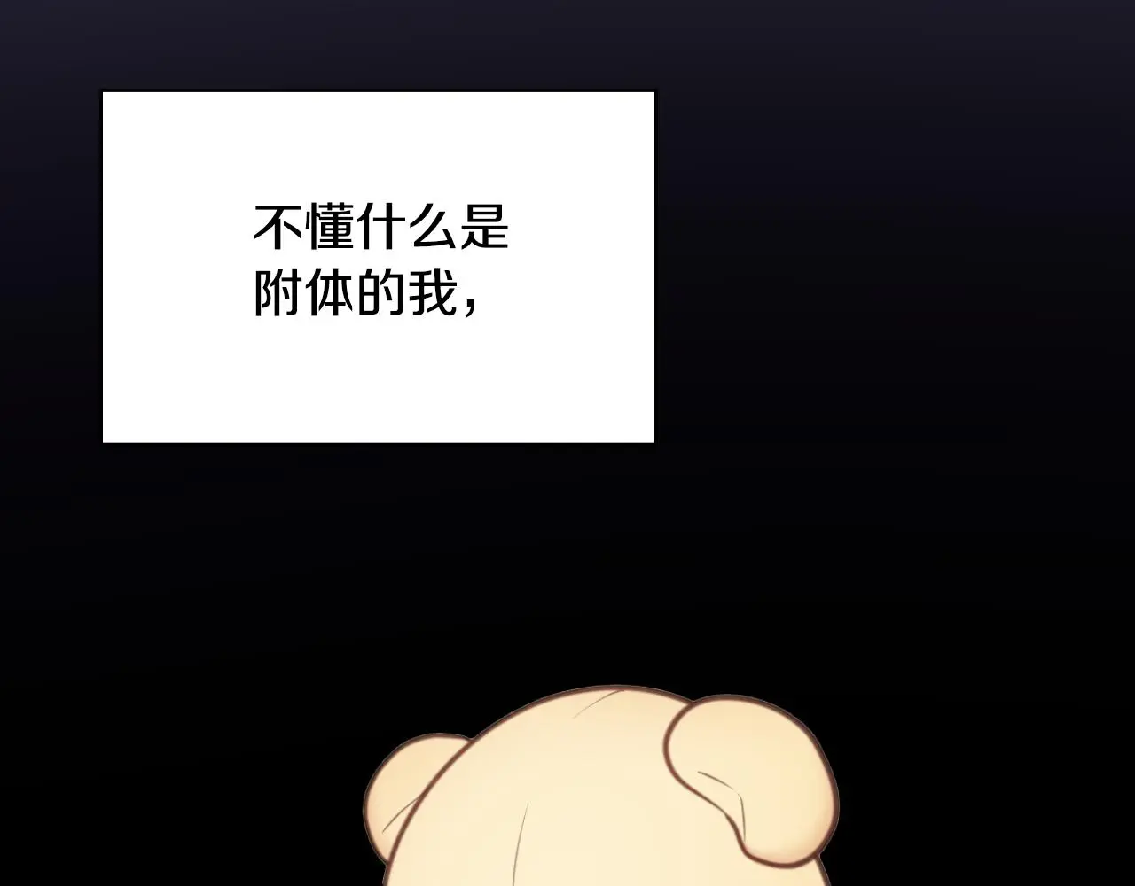 第58话 “母女”重逢21