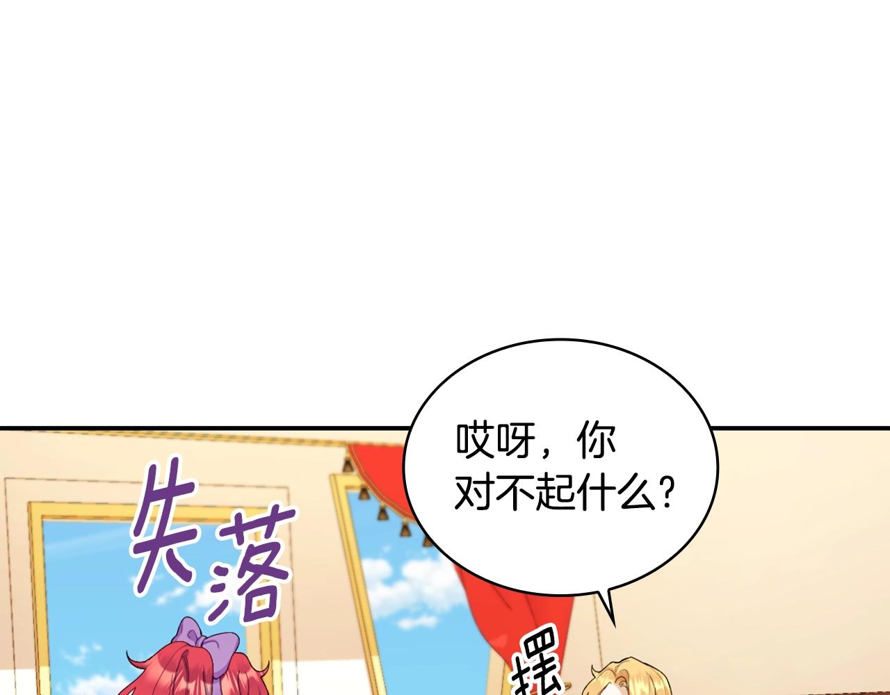 第26话 他很温柔43