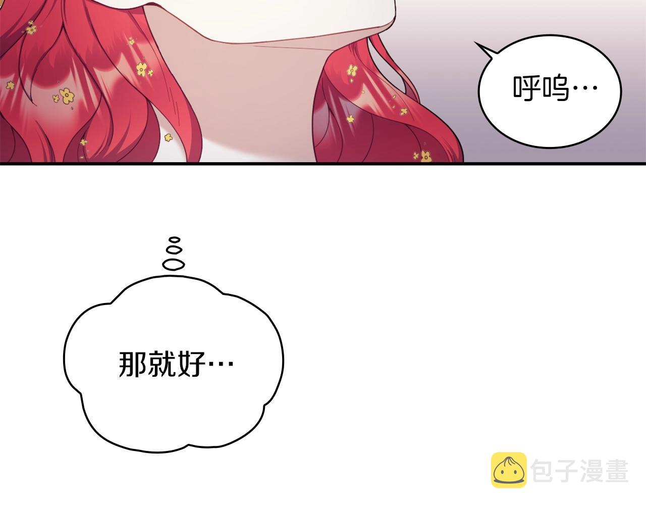 第21话 温柔的一面50