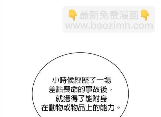 第83话64