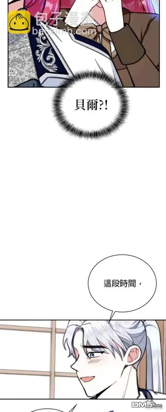 第92话4