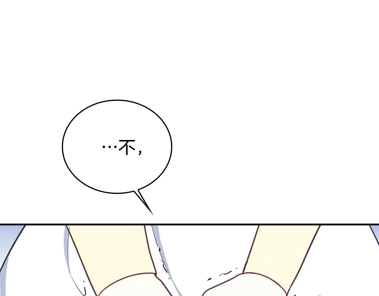 第77话 把身体借给我165