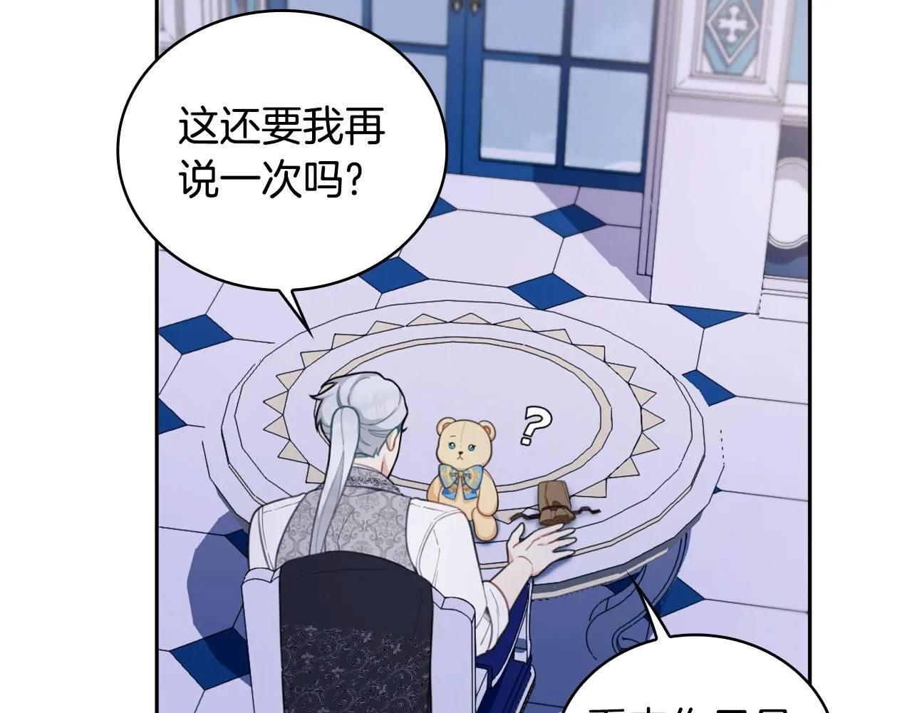 第44话 开导10