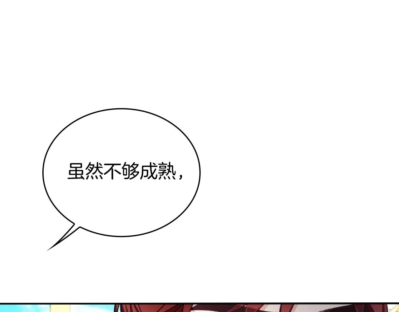 第50话 不要为难她128