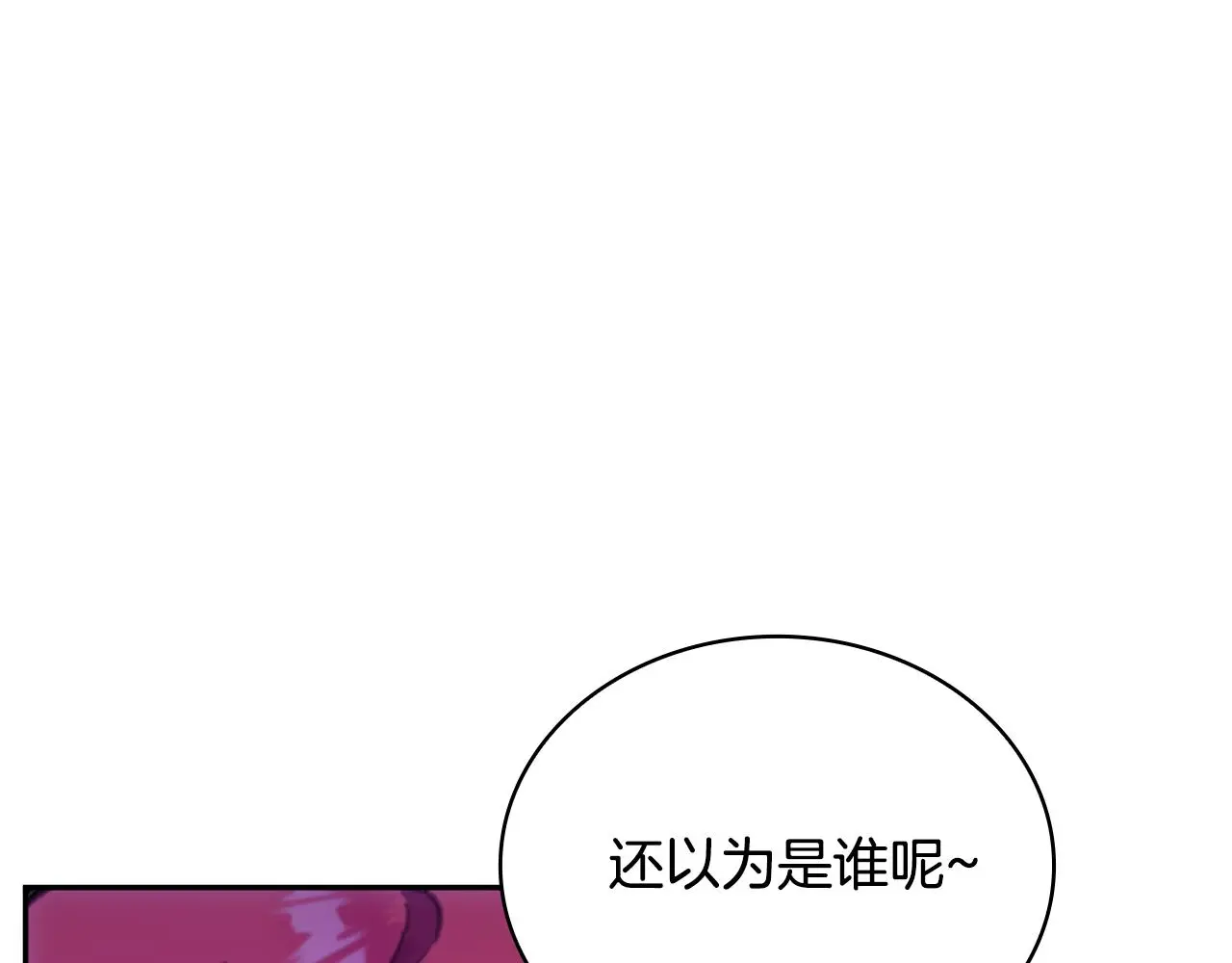 第56话 好重的杀气159