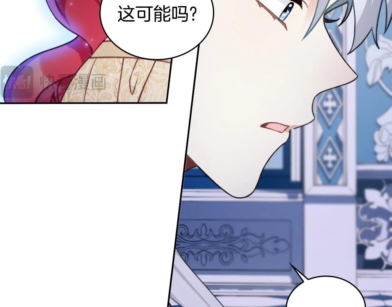 第44话 开导27