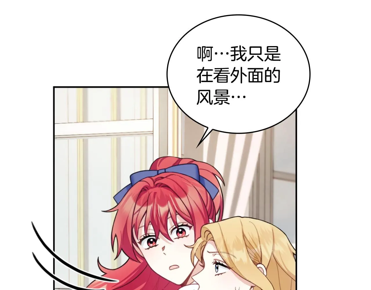 第45话 公爵变小偷？20