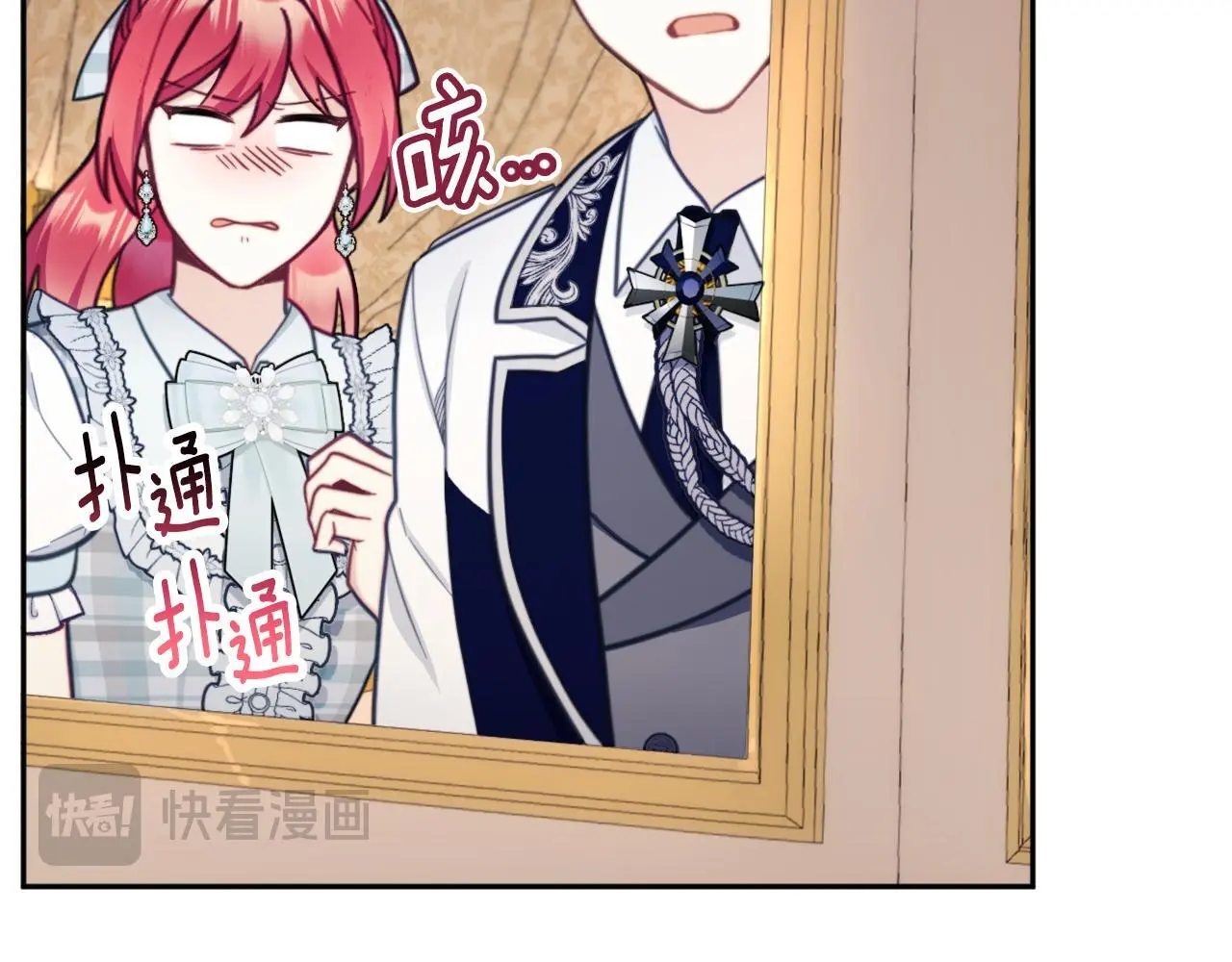 第65话 不要逃走152