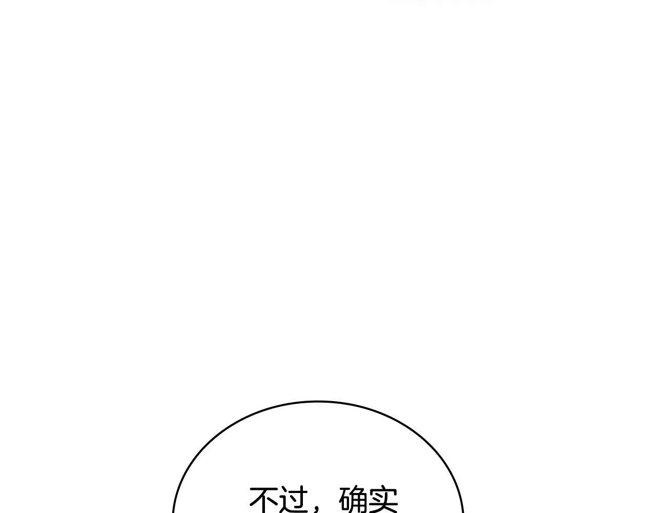 第78话 解开心结136