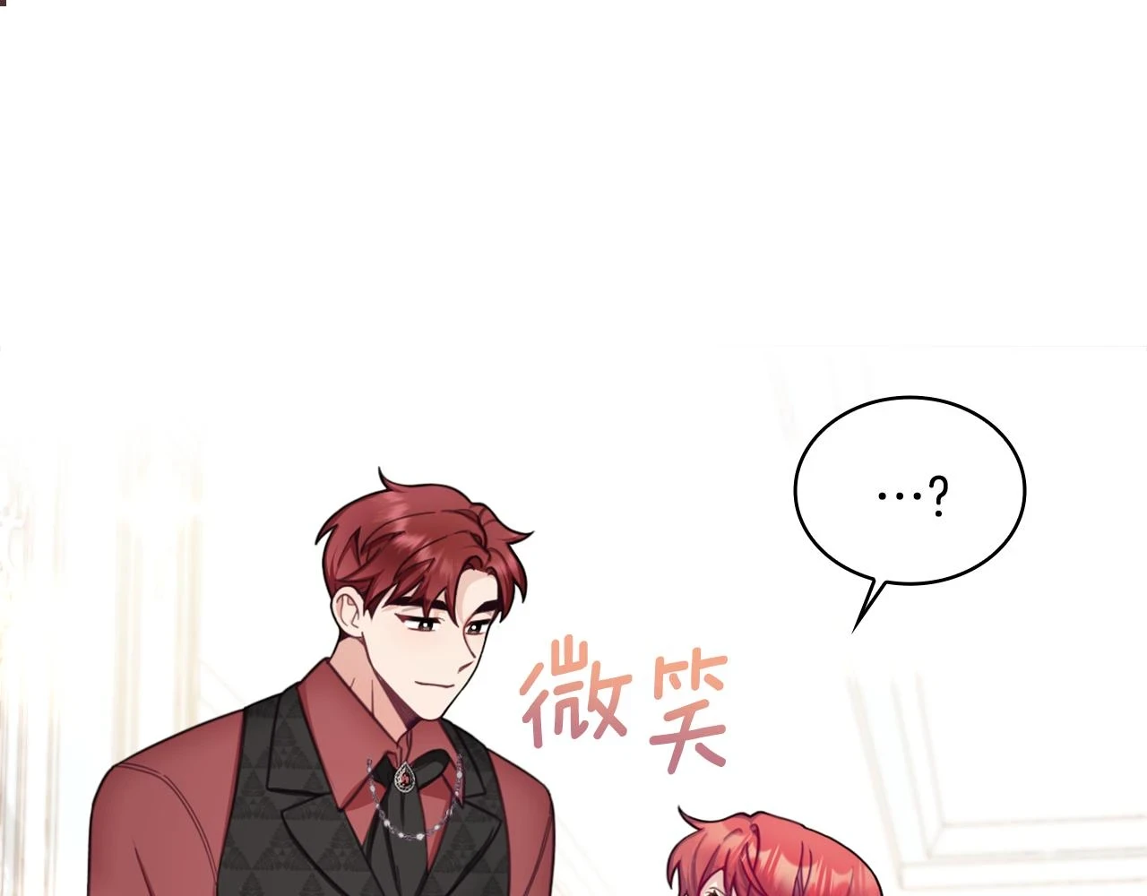 第41话 又被告白58