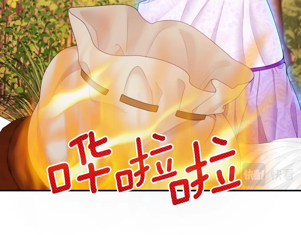 第30话 附身解除109