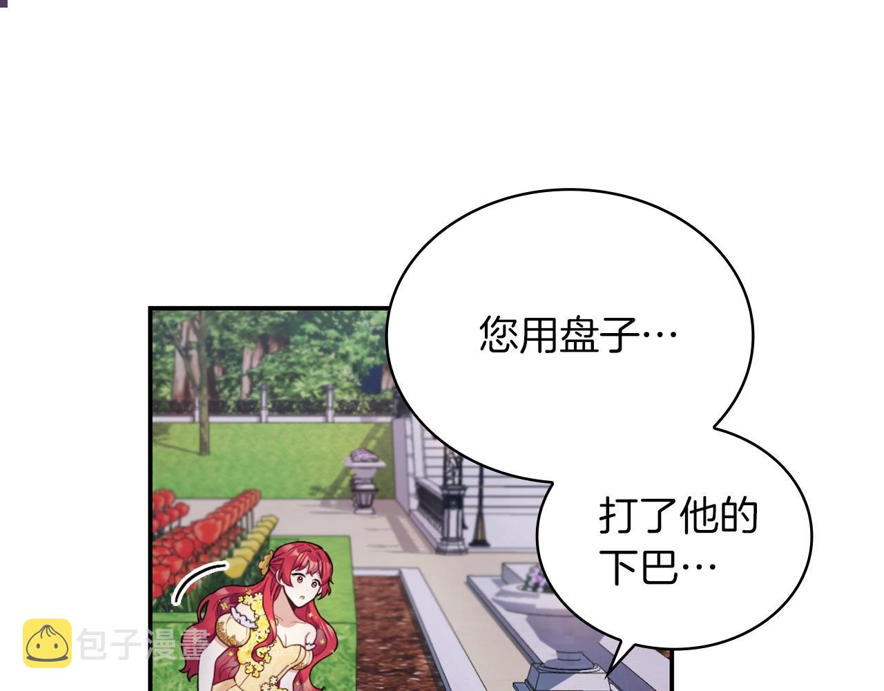 第21话 温柔的一面40
