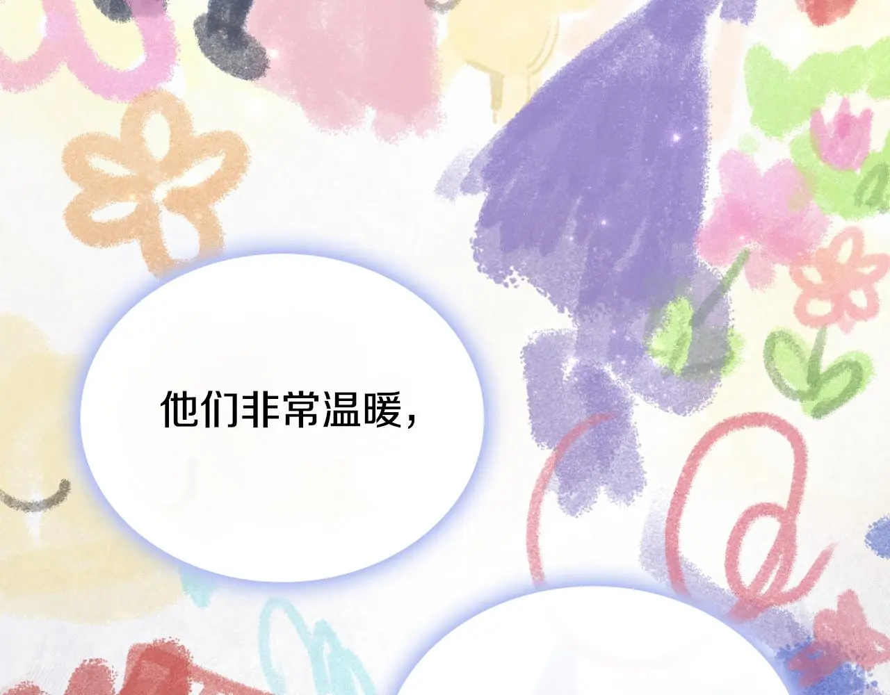 第55话 那是我吗100