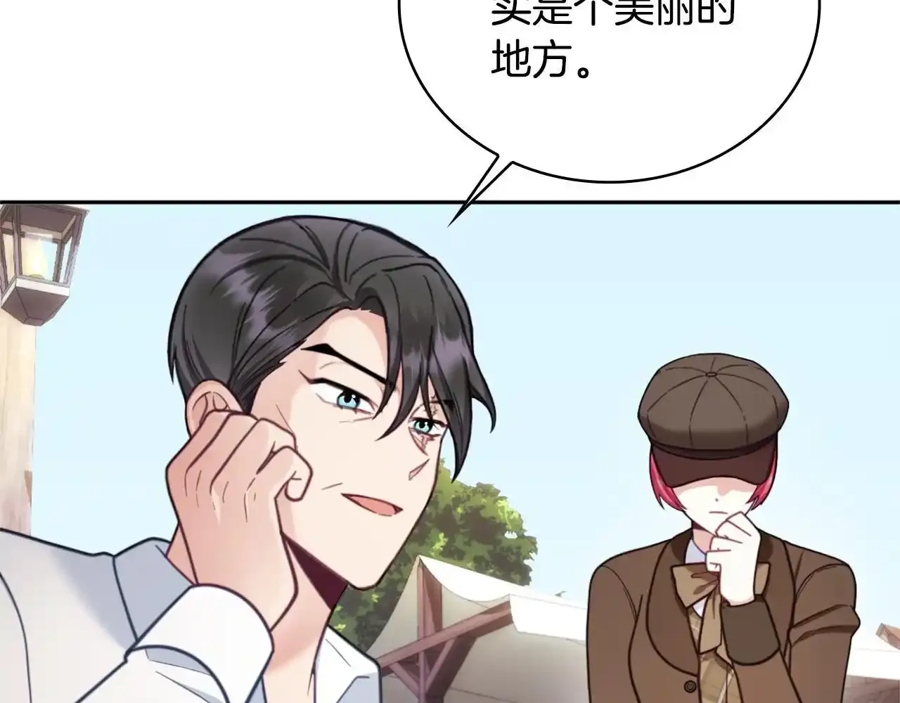 第68话 路遇小偷55