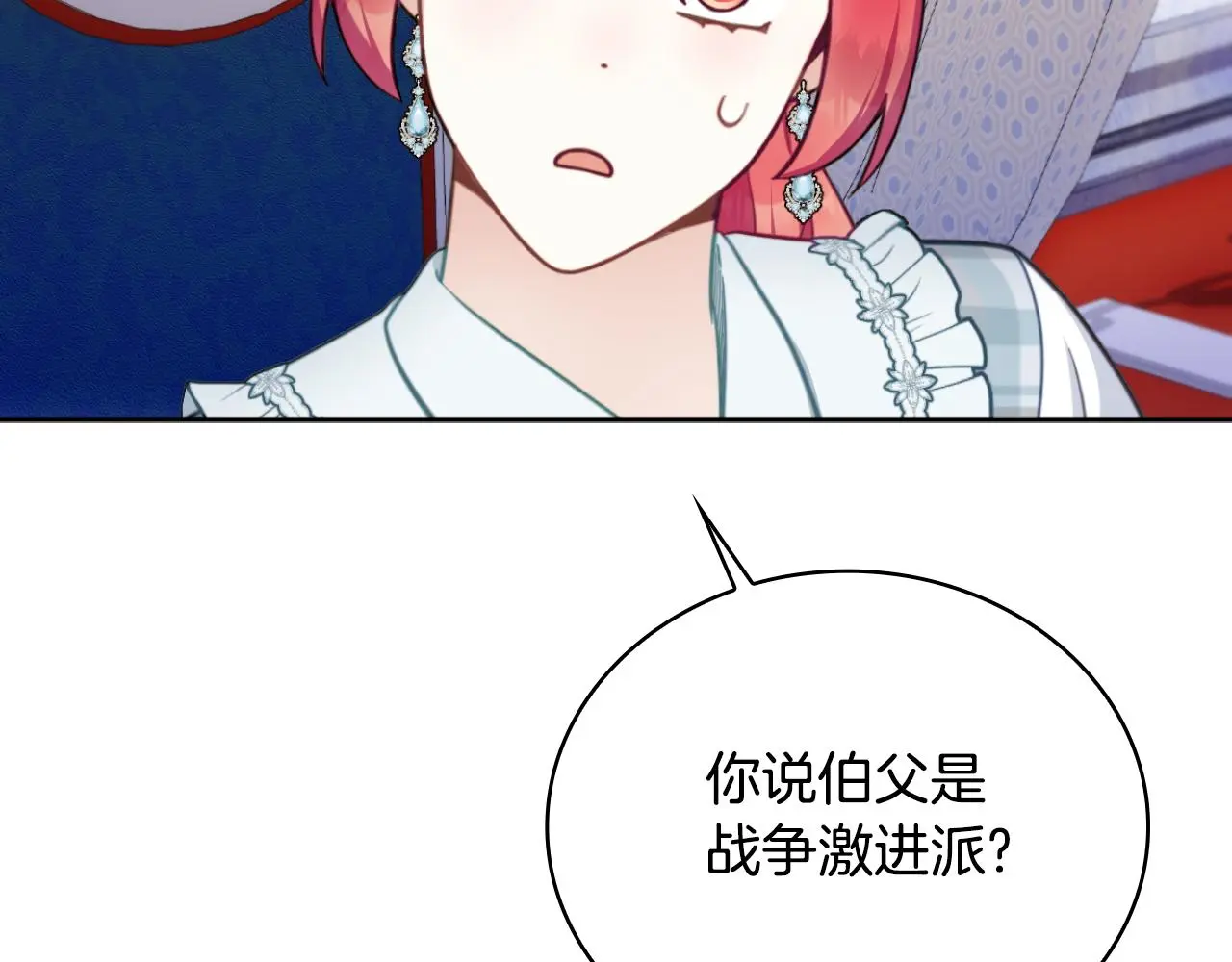 第62话 爸爸在哭179