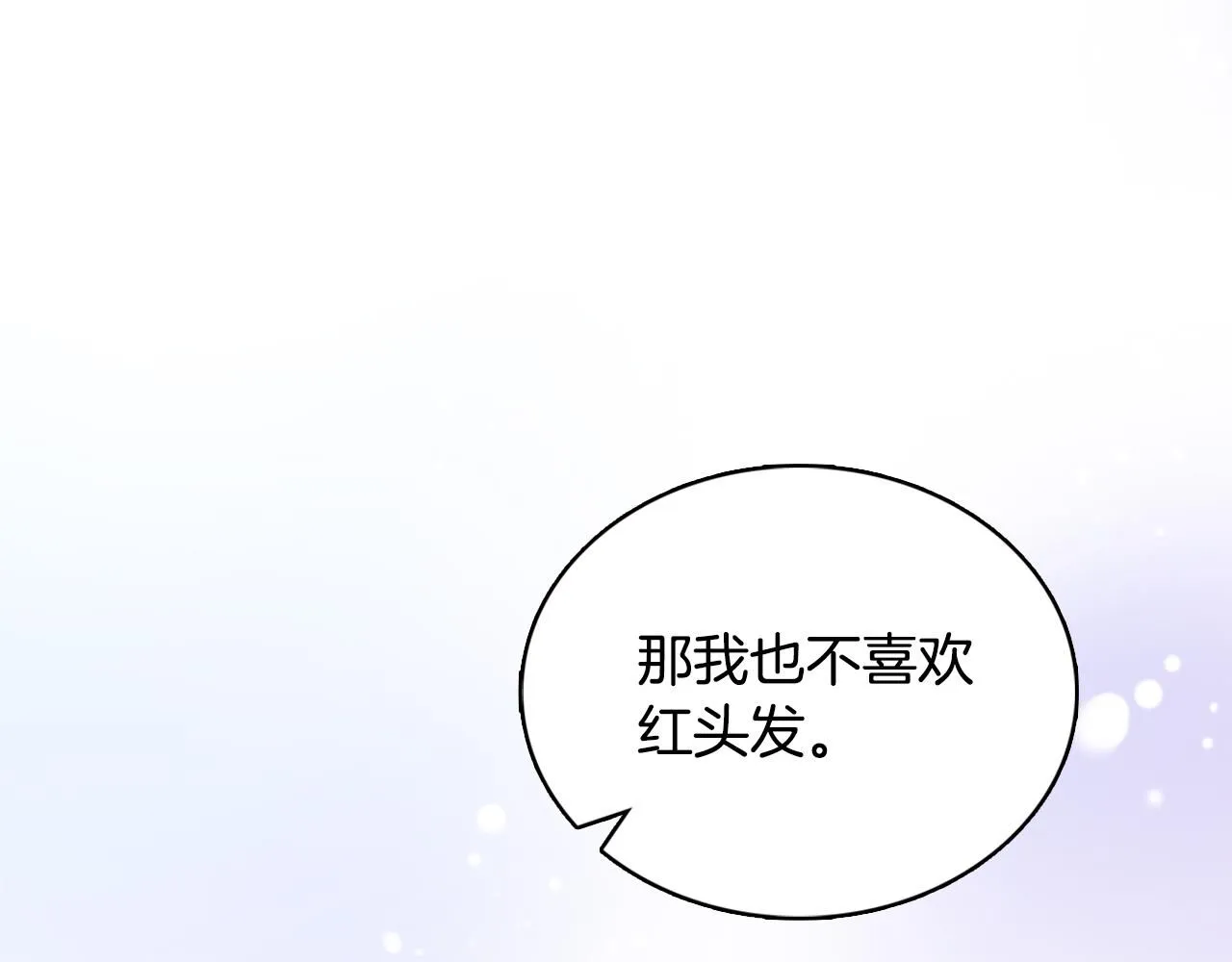第44话 开导156
