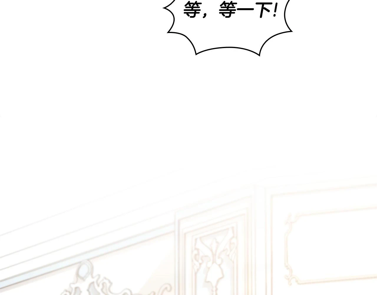 第41话 又被告白46