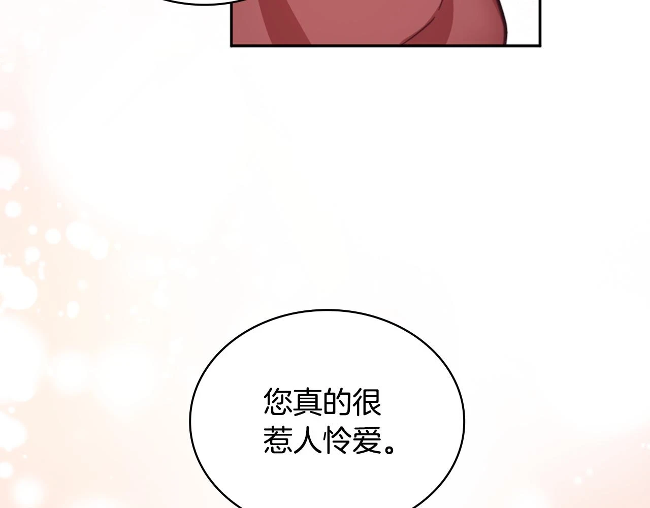 第41话 又被告白147
