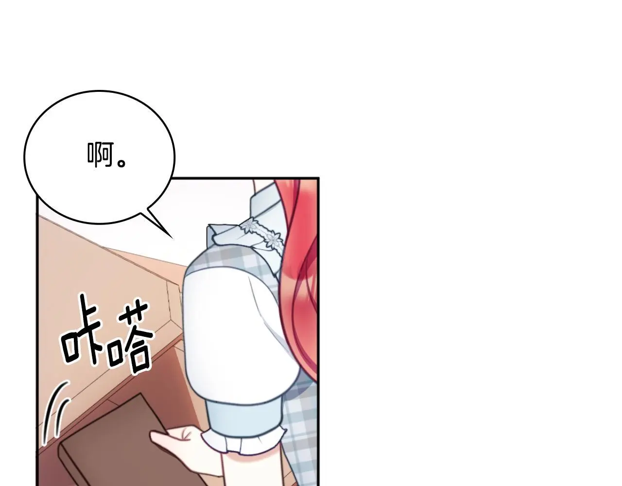第63话 秘密信函87