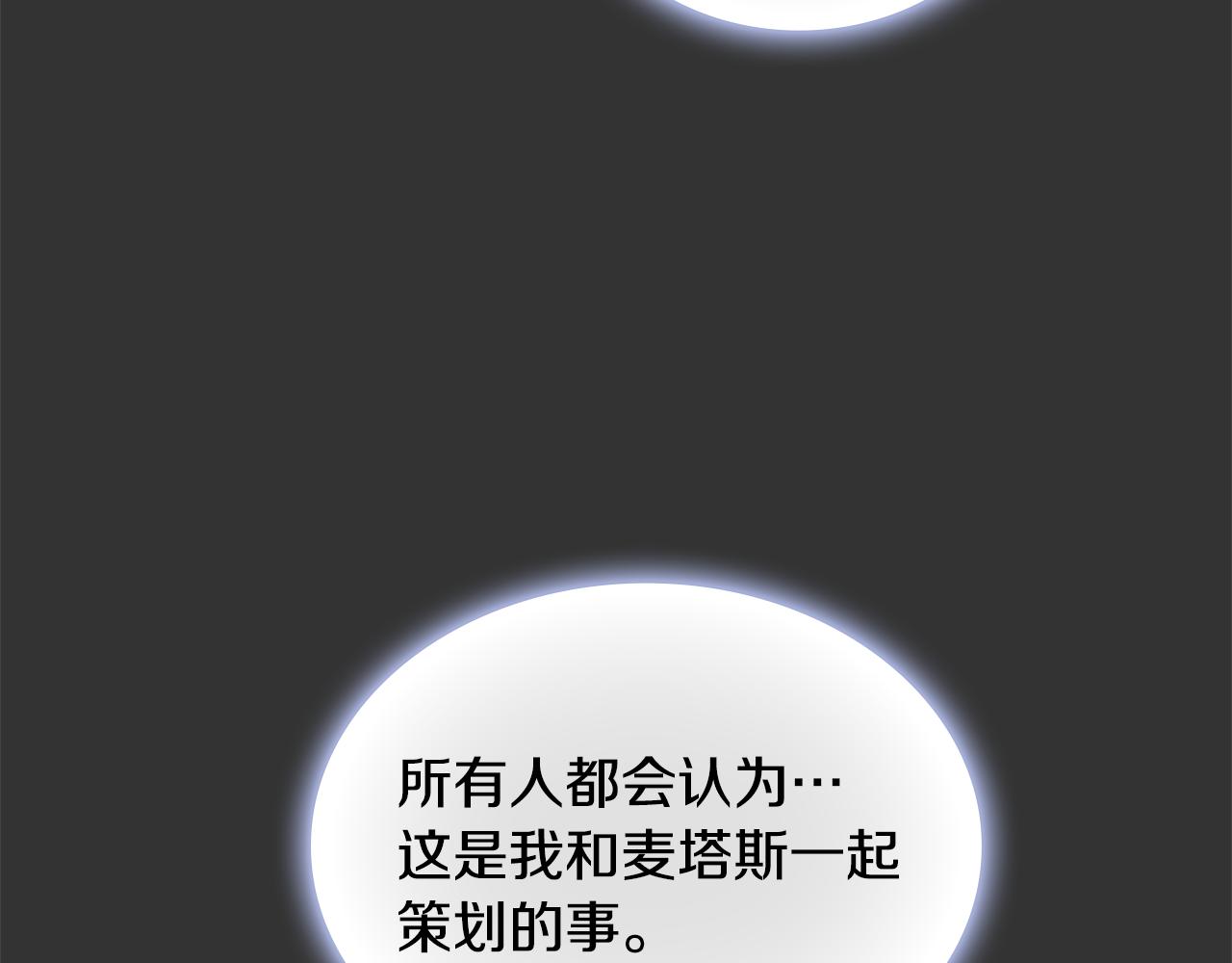第37话 她哭了？160
