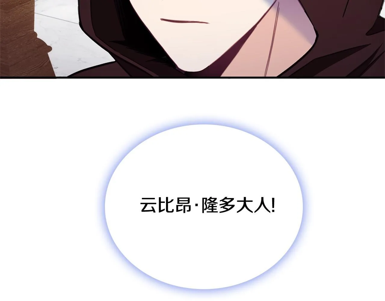 第74话 太过担心152