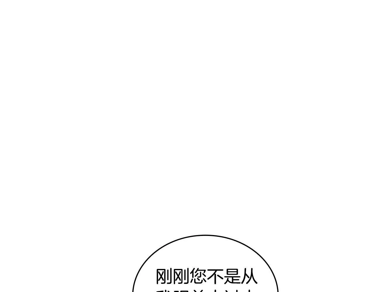第75话 意外撞破55