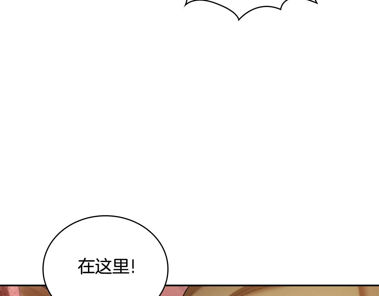 第71话 神殿的欺骗12