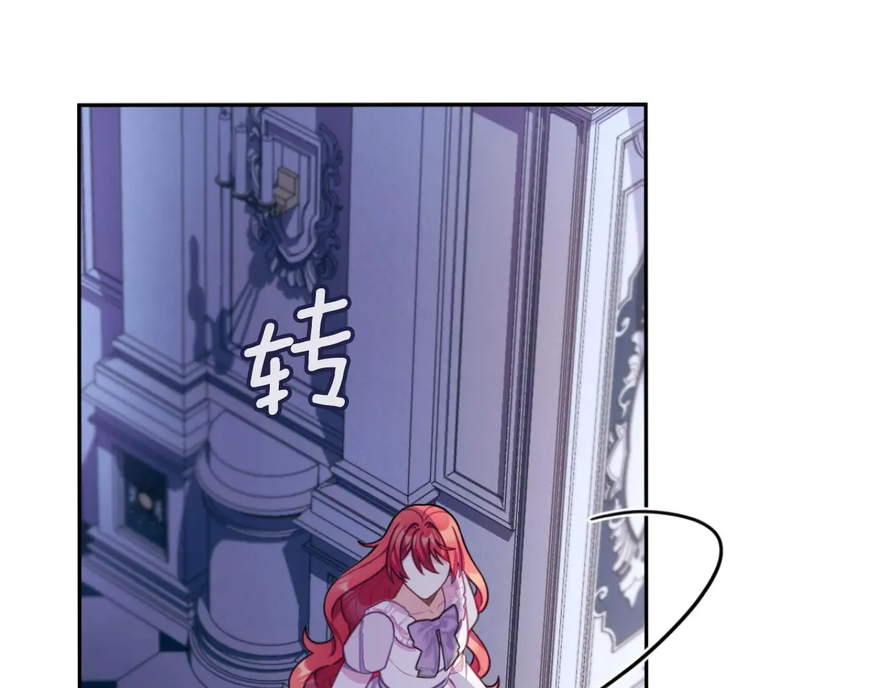 第53话 不可思议107