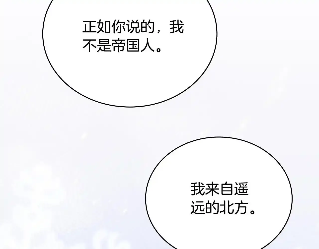 第68话 路遇小偷21